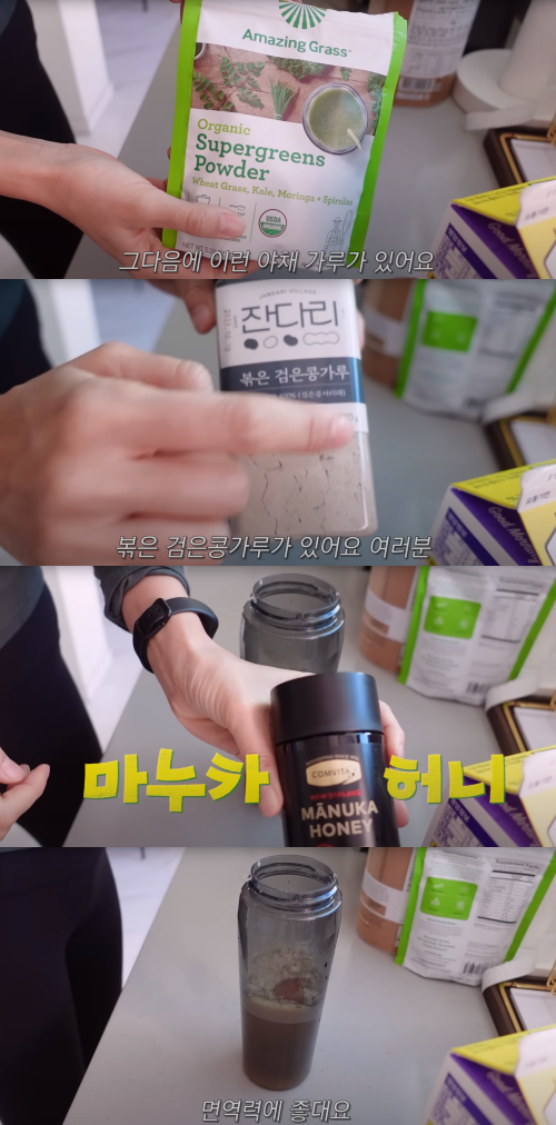 기름 대신 물을 넣어줘라 모델 한혜진이 건강하게 일반식 먹는 방법을 공개했는데 생각보다 간단해 우리도 따라 할 수 있다