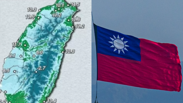 지난 19일 이례적 한파가 찾아온 대만/대만 국기 ⓒ대만 중앙기상국/Getty