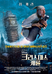 이미지 출처&nbsp; 네이버 영화