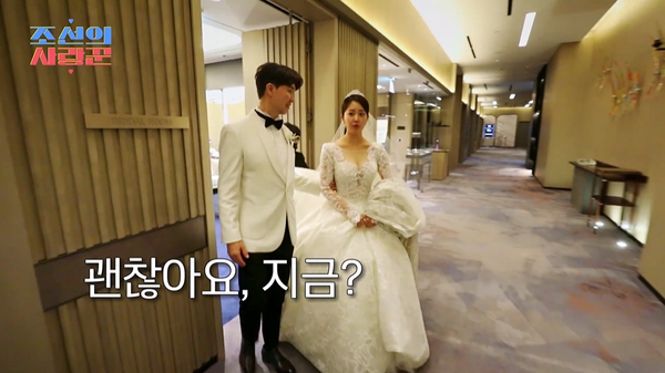 [자료사진] 결혼식 올리는 날.&nbsp;ⓒTV 조선