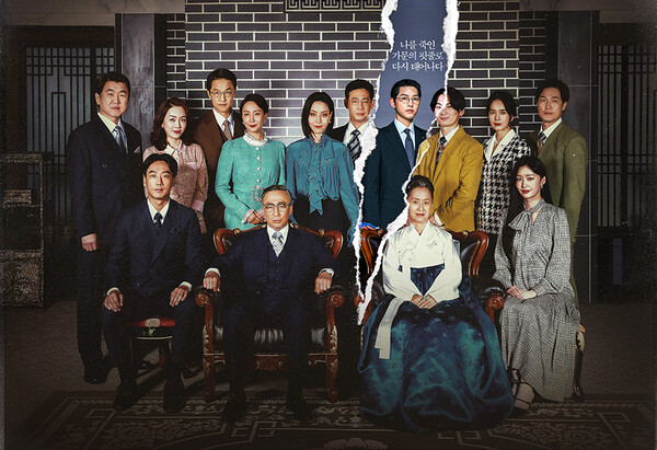 순양기업 창업주 진 회장 일가. ⓒJTBC