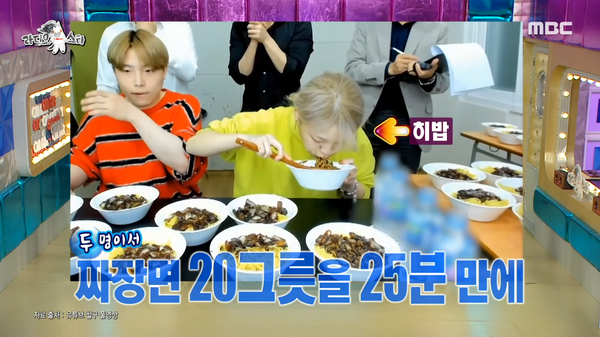 28일 방송된 MBC 예능프로그램 '라디오스타' 방송장면 ⓒMBC