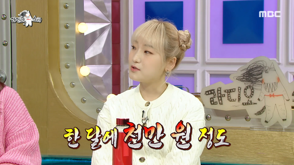 28일 방송된 MBC 예능프로그램 '라디오스타' 방송장면 ⓒMBC