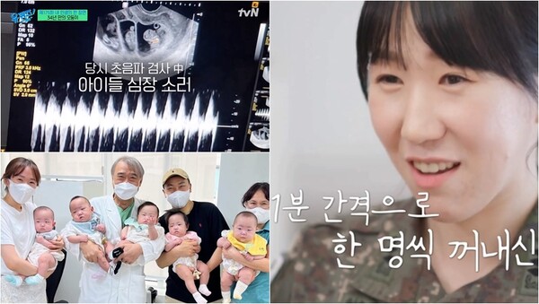 '다섯 쌍둥이 부모' 서혜정-김진수 부부. ⓒtvN ‘유 퀴즈 온 더 블럭’