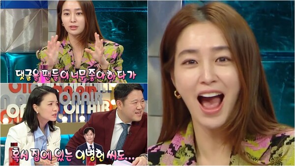 이병헌과 아이를 한데 묶어 '집에서 뛰어나디는 애들'이라고 말한 이민정. ⓒMBC ‘라디오스타’