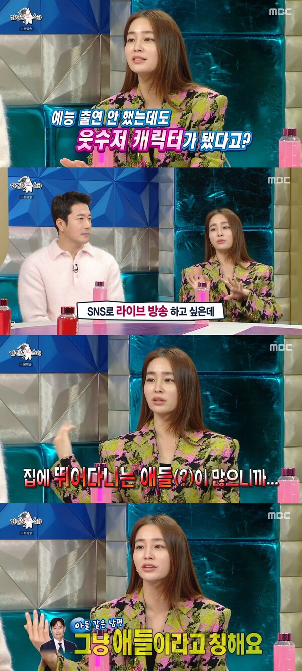 SNS 라이브 방송은 집에서 뛰어다니는 애들(?) 때문에 불가능한 상황이라고. ⓒMBC ‘라디오스타’