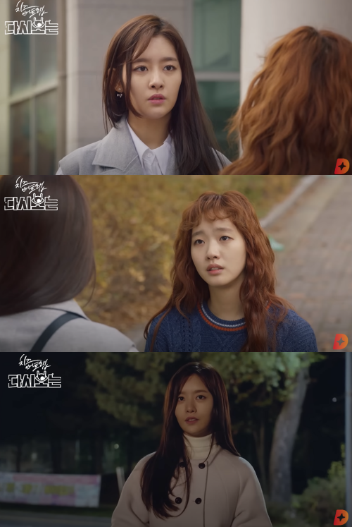 2016년 '치즈 인 더 트랩'으로 데뷔한 차주영.&nbsp;ⓒtvN