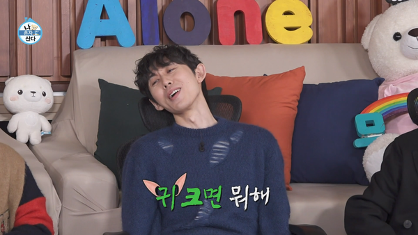 당시를 회상하며 후회하는 코드 쿤스트. ⓒMBC