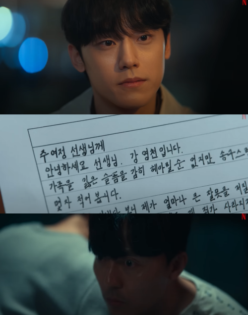 '더 글로리'에서 섬뜩한 사이코패스 역 연기한 배우 이무생.&nbsp;ⓒ넷플릭스