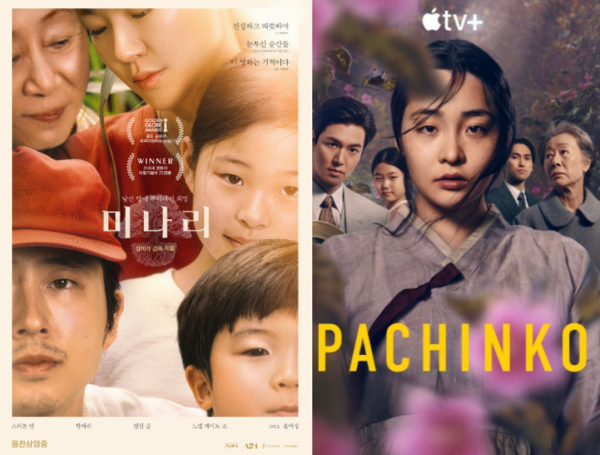 영화 '미나리' 포스터/애플 TV 오리지널 시리즈 '파친코' 포스터&nbsp;ⓒ네이버 영화&nbsp;