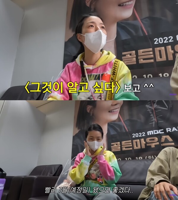 태교를 따로 하지 않고 ‘그것이 알고 싶다’를 시청한다는 안영미. ⓒ셀럽파이브 유튜브&nbsp;