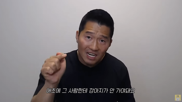 지난 10일 유튜브에 올라온 '브리더와 펫숍의 차이' 설명 영상&nbsp; ⓒ'강형욱의 보듬TV' 유튜브 채널&nbsp;