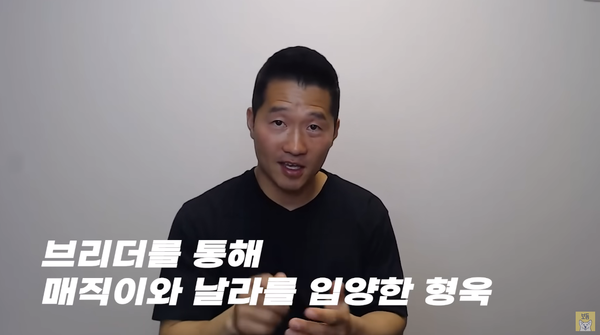 지난 10일 유튜브에 올라온 '브리더와 펫숍의 차이' 설명 영상&nbsp; ⓒ'강형욱의 보듬TV' 유튜브 채널&nbsp;