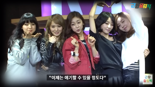 '레이디스 코드'의 멤버들.&nbsp;ⓒ유튜브 채널 '근황올림픽'