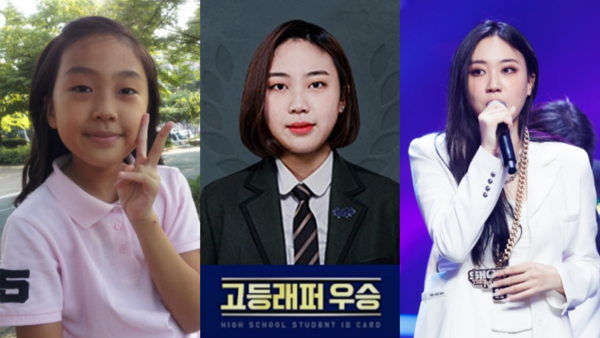 이영지&nbsp;ⓒ인스타그램/Mnet