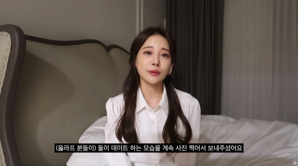 지난 11일 아옳이 유튜브 영상 화면 ⓒ아옳이 유튜브 채널