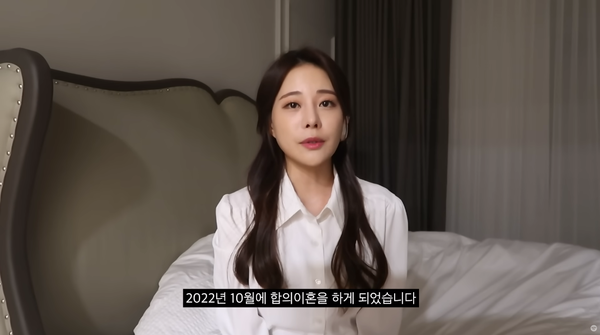 지난 11일 아옳이 유튜브 영상 화면 ⓒ아옳이 유튜브 채널