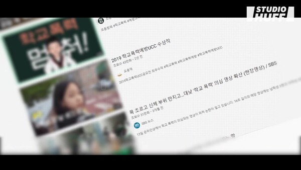 ⓒ스튜디오 허프