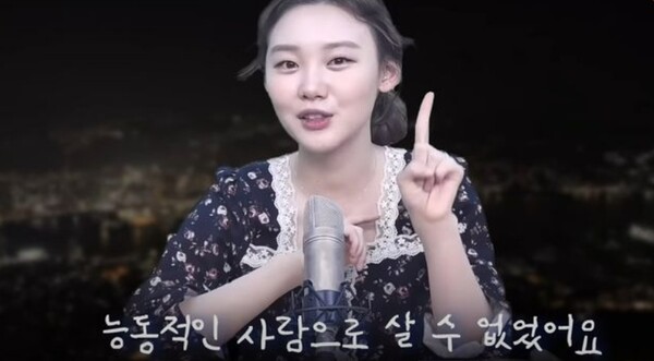 김수민 전 아나운서가 퇴사를 선택한 이유 ⓒ수망구&nbsp;