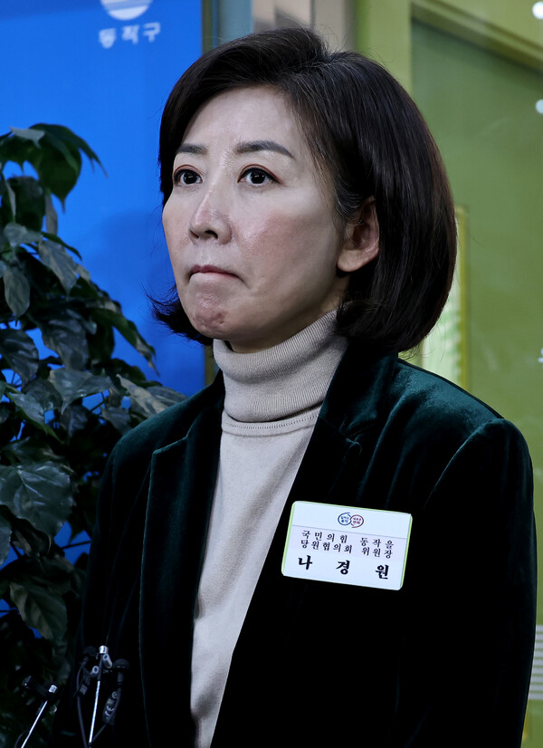 나경원 전 의원 ⓒ뉴스1