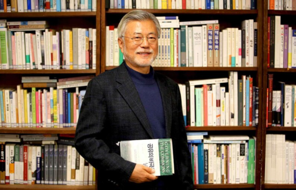 문재인 전 대통령.&nbsp;ⓒ한길사 제공