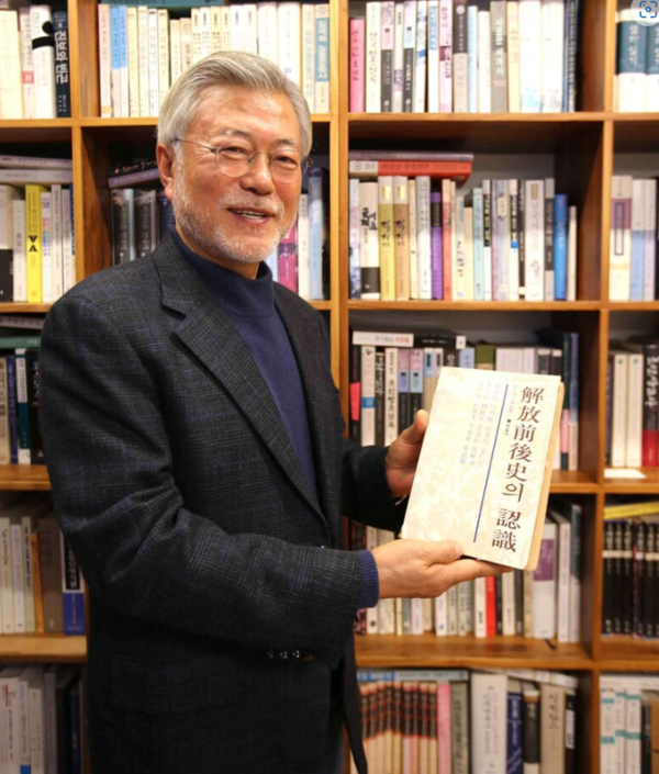 '해방전후사의 인식'을 들고 있는 문재인 전 대통령.&nbsp;ⓒ한길사 제공