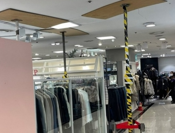 삼풍도 전조가 있었다 천장 균열 발생했는데 임시 지지대 설치 후 영업 강행한 NC백화점 야탑점의 긴급 점검 결과는 이러하다