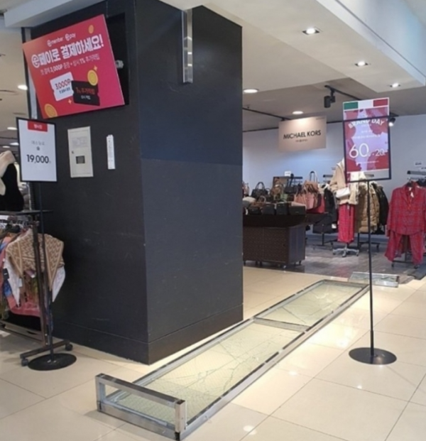 16일 경기도 성남시 분당구에 위치한 NC백화점 야탑점 1층에서 유리가 갑자기 떨어져 깨지는 일이 발생했다. ⓒ온라인 커뮤니티&nbsp;