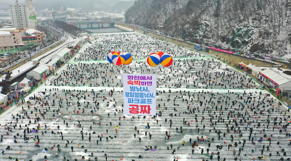 지난 7일 개막한 화천 산천어축제에는 개최 열흘 만인 현재까지 약 70만 명이 다녀간 것으로 추산된다. ⓒ화천군 제공