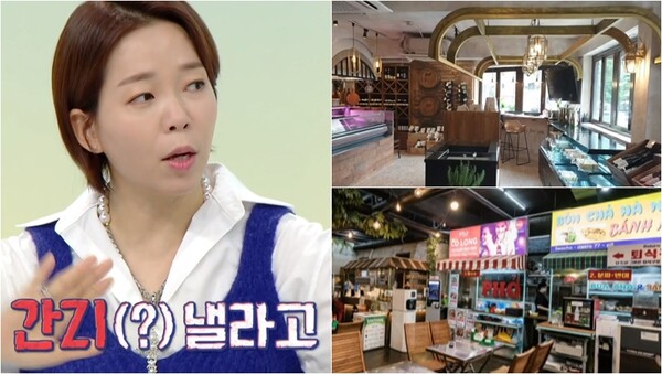 정이랑이 셀프 인테리어로 꾸민 자신의 식당들. ⓒMBC ‘구해줘! 홈즈’