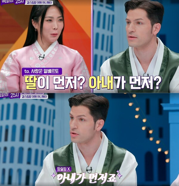 아내가 먼저라는 사랑꾼 알베르토. ⓒJTBC