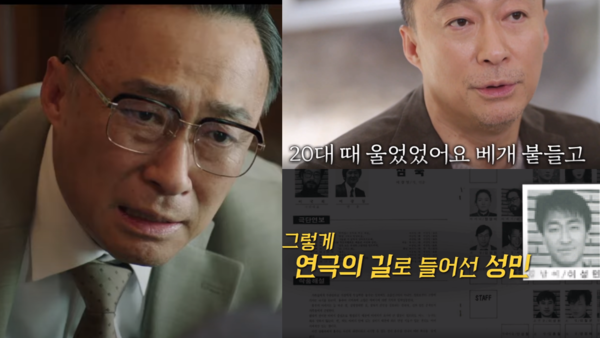 이성민&nbsp;ⓒJTBC/tvN