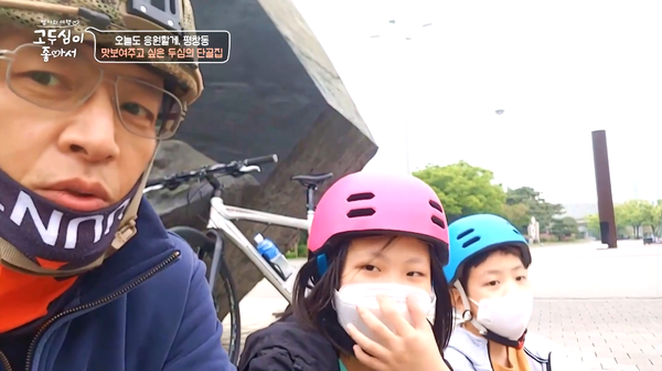 자전거 나들이.&nbsp;