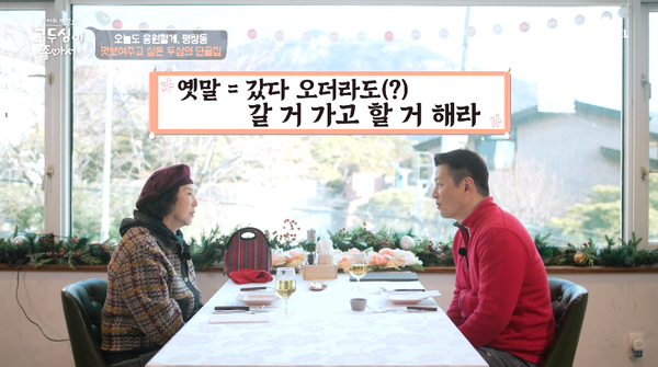 할 건 해봐야.&nbsp;ⓒ채널A