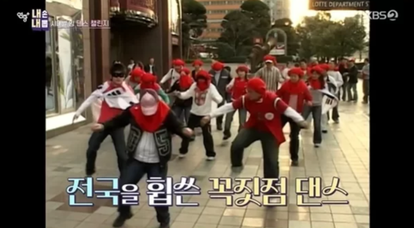 '연중 플러스' 캡처. ⓒKBS 2TV '연중 플러스'