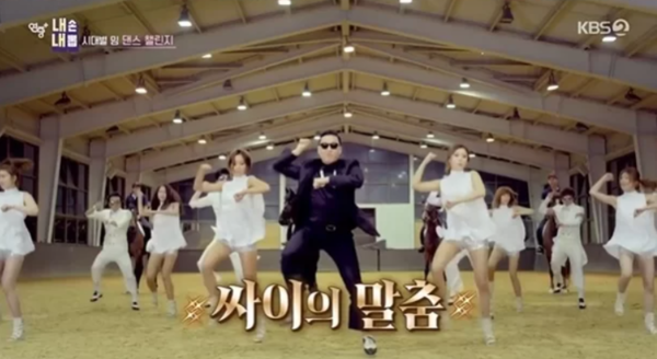 '연중 플러스' 캡처. ⓒKBS 2TV '연중 플러스'