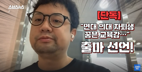 연세대학교 의대 자퇴하고 조선대학교 수교과 입학한 썰의 주인공, 백윤성씨의 진짜 이야기