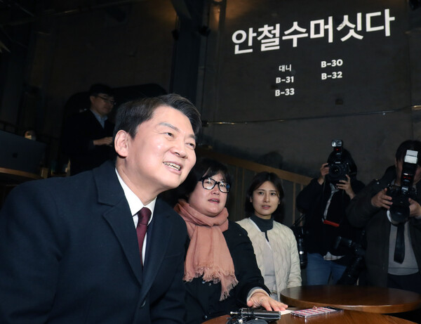 국민의힘 당권 주자인 안철수 의원 ⓒ뉴스1