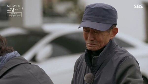 지난 2일 방영된 SBS '꼬리에 꼬리를 무는 이야기' 방송 장면&nbsp;ⓒSBS&nbsp;