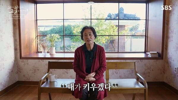 지난 2일 방영된 SBS '꼬리에 꼬리를 무는 이야기' 방송 장면&nbsp;ⓒSBS&nbsp;