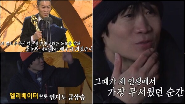 감사의 중요성에 대해 강조한 배우 진선규. ⓒSBS ‘집사부일체2’