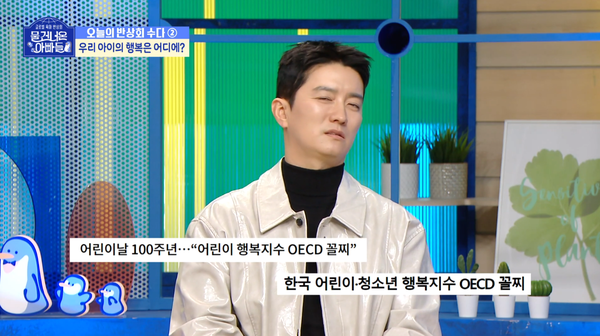 안타까운 결과.&nbsp;ⓒMBC