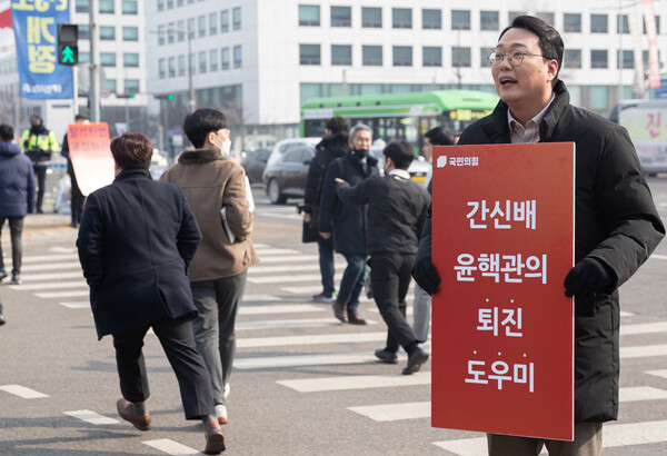 국민의힘 당권 도전을 선언한 천하람 전남 순천갑 당협위원장이 6일 오전 서울 여의도 국회 앞에서 ‘윤핵관’ 규탄 피켓을 들고 있다. 2023.2.6 ⓒ뉴스1