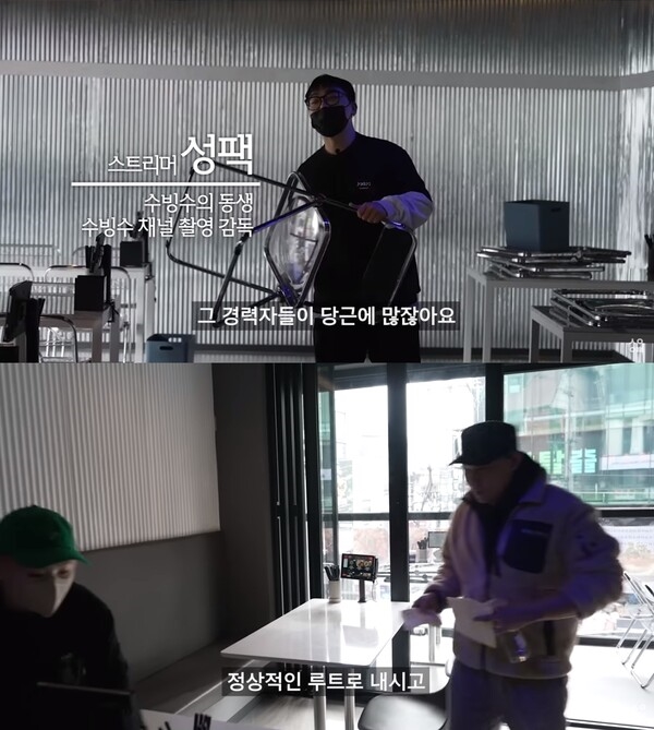 당근마켓으로 구인 공고를 냈다는 말에 "중고들만 들어오겠지"라고 답한 승우아빠. ⓒ승우아빠 유튜브 채널&nbsp;