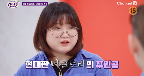 안타까운 현실.&nbsp;ⓒ채널S