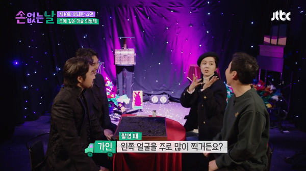 왼쪽이 좋아.&nbsp;ⓒJTBC