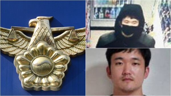 편의점 직원을 흉기로 찔러 살해한 뒤 위치추적 전자장치(전자발찌)를 훼손하고 도주한 30대 용의자.&nbsp;인천보호관찰소 서부지소는 인적사항을 공개하며 제보를 받고 있다.&nbsp;ⓒ뉴스1,&nbsp;인천보호관찰소 제공