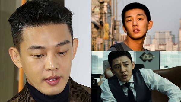 유아인. ⓒ뉴스1,&nbsp;CJ 엔터테인먼트, CGV아트하우스