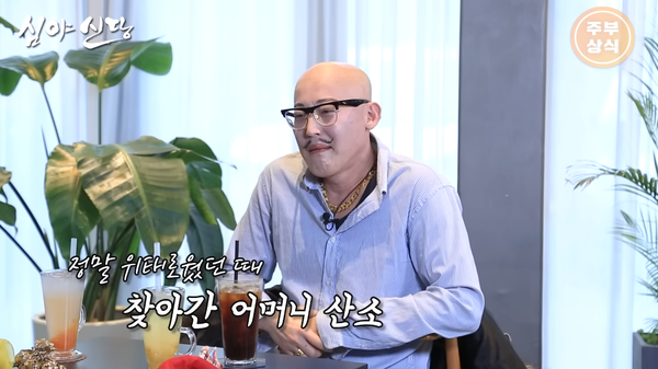 모친 산소를 찾은 어느 날.&nbsp;ⓒ유튜브 채널 '푸하하 TV'