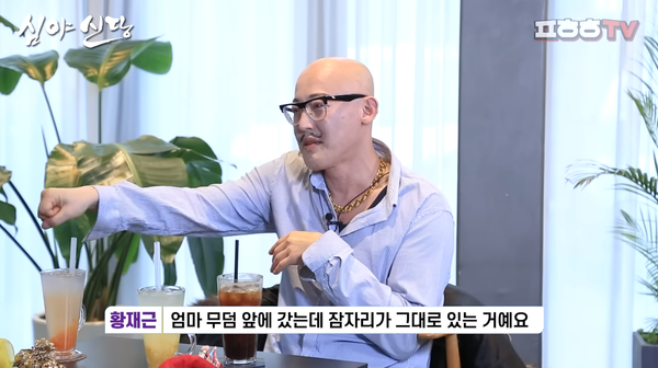 잠자리 한 마리가..&nbsp;ⓒ유튜브 채널 '푸하하 TV'